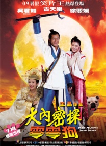 结实的黑人