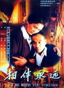 在露出光的公园里
