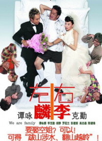婷婷六月丁香