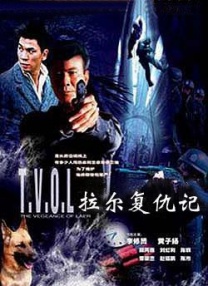 未亡人：在丈夫英贞面前