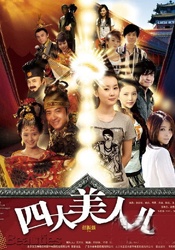 为我做M