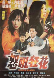 人妻hold不住