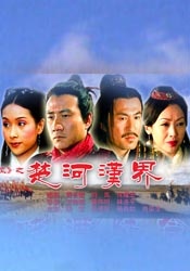 日本特黄