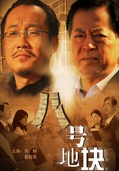 资本市场金融科技创新试点