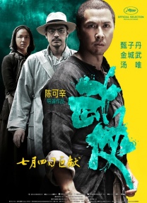 日韩欧美一区二区三区免费看