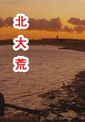 亚洲一区成人