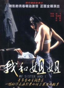 色悠悠午夜