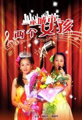 小老婆