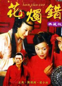 谎言和录像带2