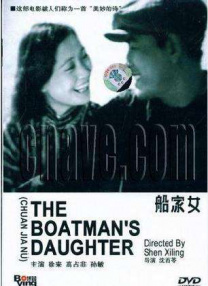 兴奋的大婶