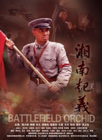 国产成人影院在线观看