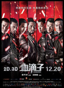 丈母娘的诱惑