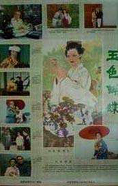 青青伊人影院