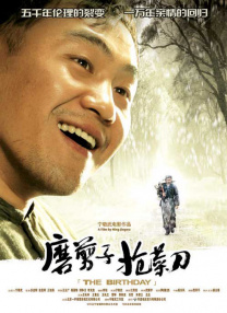 好吊色欧美一区二区三区视频