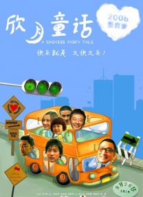 一次性a爱片