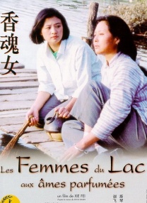 中文字幕不卡一区