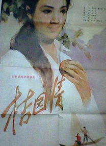 男男19禁啪啪无遮挡免费