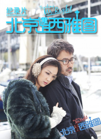 朋友夫妇换妻