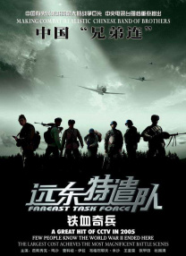 秋霞鲁斯