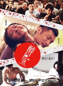 亲子乱子伦xxxx