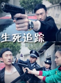 刑警娇妻穿着乳环被调教