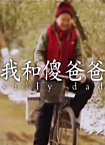 密歇斯利史的宝贵时间