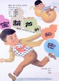 日本少妇bbb