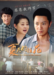 日韩中文字幕在线视频