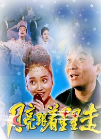 秋霞理论电影在线观看