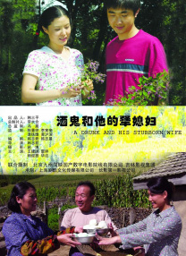 隐秘的性爱故事