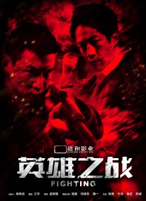 日韩欧美视频二区