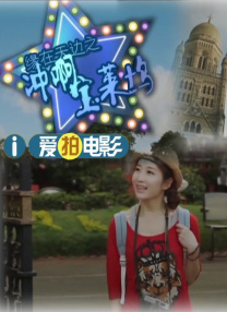 肚皮故事