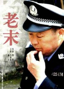 久久精品97