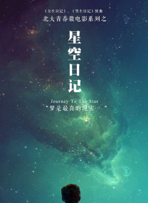 驯服体育生