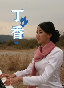 恋人师表