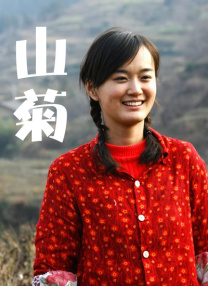 五月婷婷网站