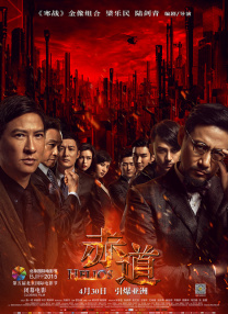 成人免费a视频