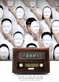 中文.日本.精品