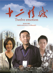 五峰的回忆