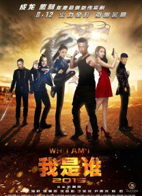 精品国产成人三级在线观看
