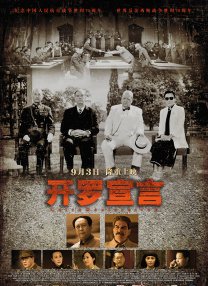 日韩欧美在线观看一区