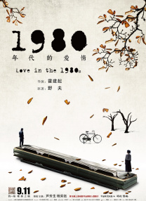 年轻的女性主导3-2020