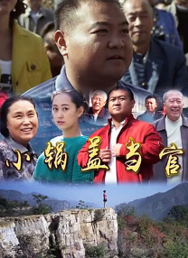 台式机电源计算