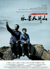 她的深情