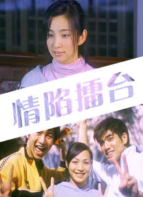 美女搞鸡视频