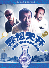 日本一区二区不卡久久入口