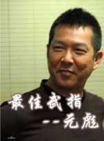 国内精品一区二区在线观看