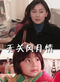 娇妻4p被八个男人伺候电影