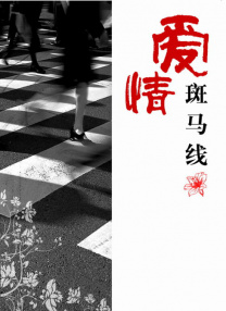 91涩涩视频