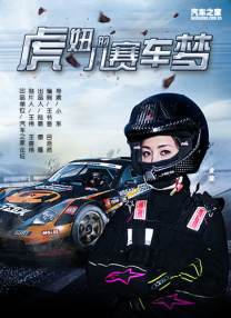 美女没穿内裤